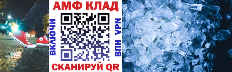 АМФ VHQ  Малаховка 