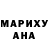 Экстази MDMA Alina Dzema