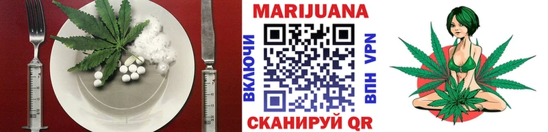 купить  цена  Малаховка  Печенье с ТГК конопля 