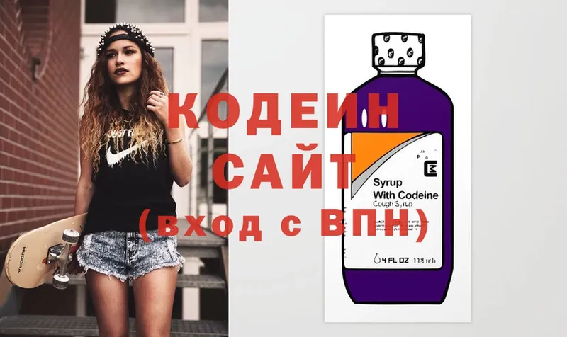 как найти   Малаховка  hydra ссылки  Кодеиновый сироп Lean Purple Drank 