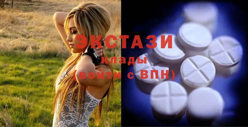 продажа наркотиков  Малаховка  Ecstasy 250 мг 