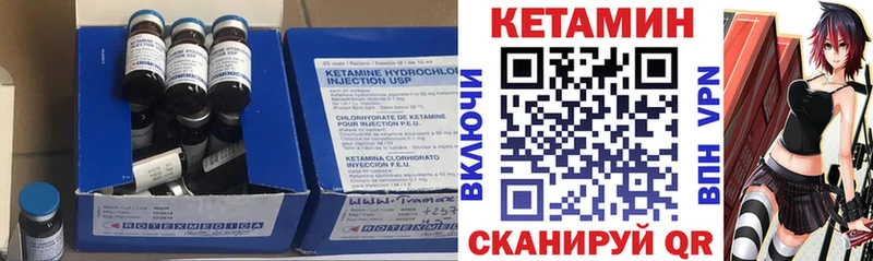 КЕТАМИН ketamine  Малаховка 