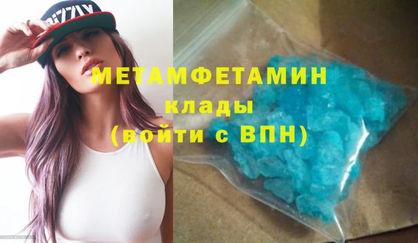гидра Нягань