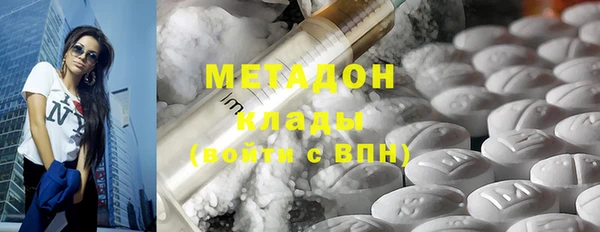MDMA Болхов