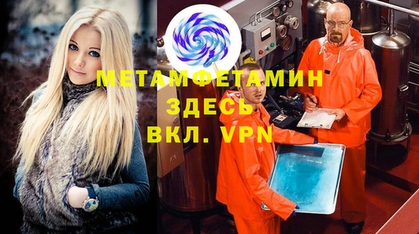 бутик Нязепетровск