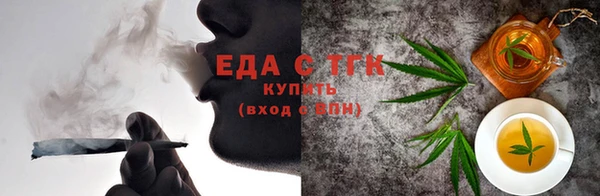 бутик Нязепетровск