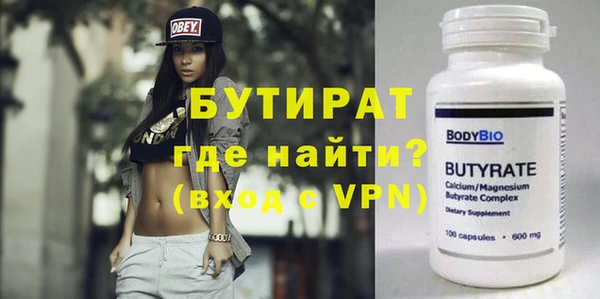 бутик Нязепетровск
