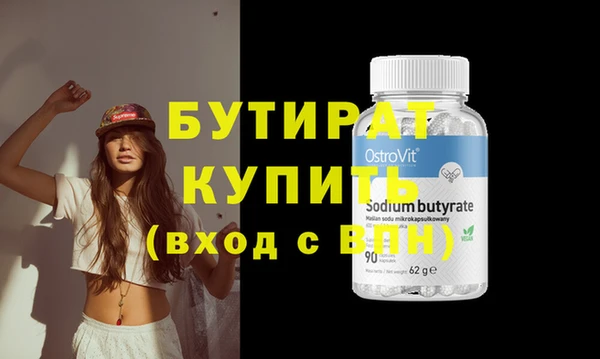 таблы Няндома