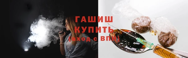 бутик Нязепетровск