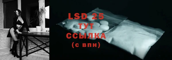 таблы Няндома