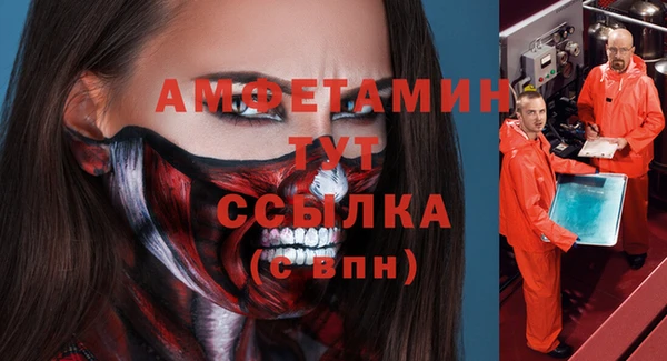 бутик Нязепетровск
