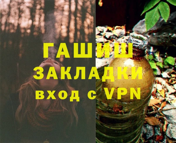 таблы Няндома