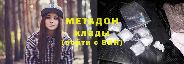 MDMA Болхов