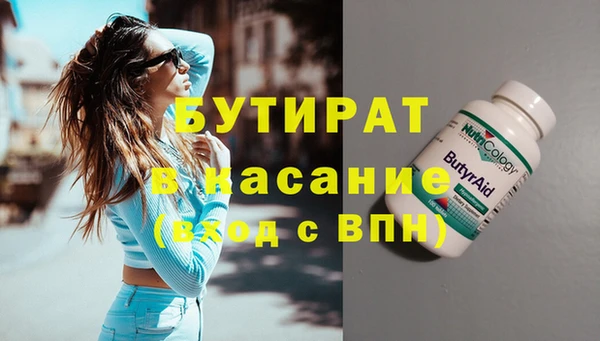 бутик Нязепетровск