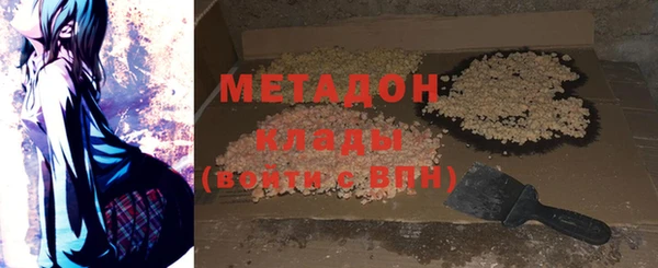 каннабис Болотное