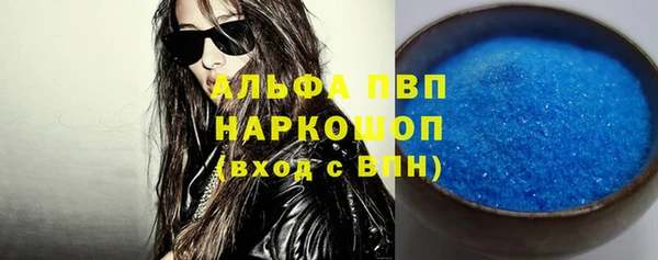 таблы Няндома