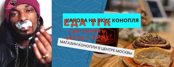 метамфетамин Богородицк