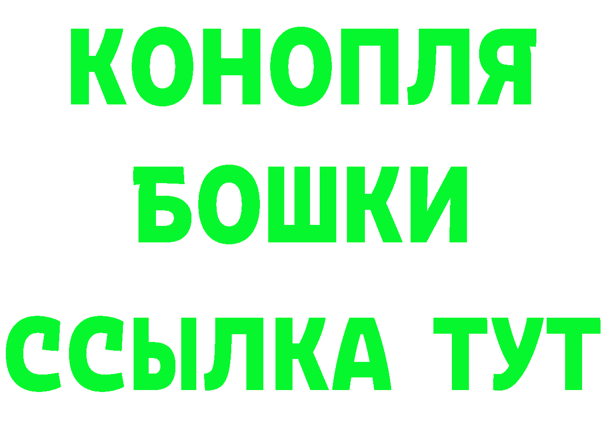 БУТИРАТ оксибутират маркетплейс это гидра Малаховка