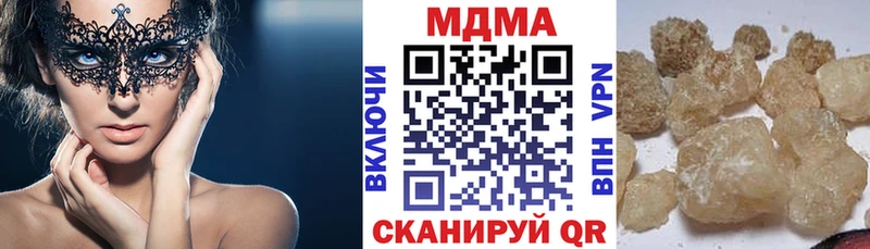 OMG рабочий сайт Малаховка MDMA crystal