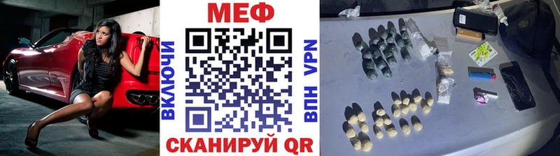 Мефедрон мука  купить наркотики цена  Малаховка 
