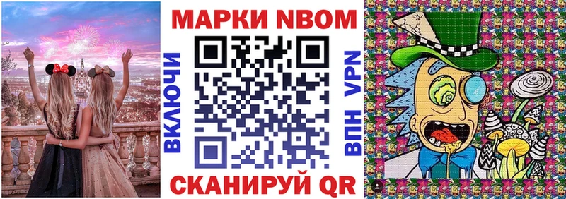 ОМГ ОМГ зеркало  Малаховка  Марки 25I-NBOMe 1,5мг 