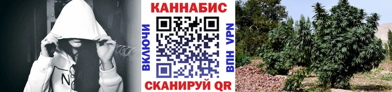 МАРИХУАНА Amnesia  Малаховка 